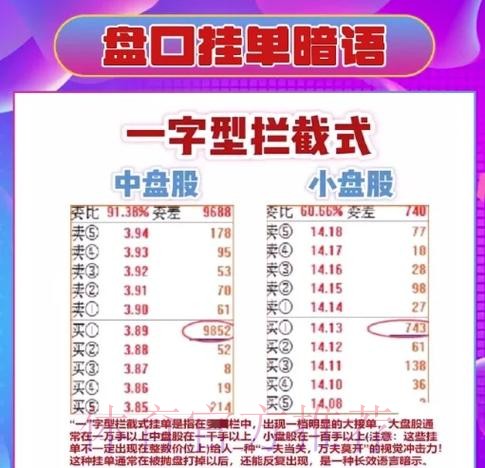世界杯盘口下载全站攻略指南