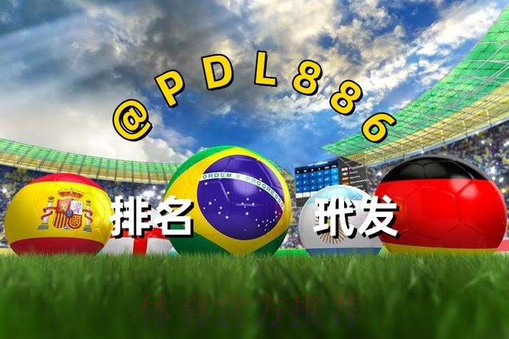 世界杯买球在线官方网址入口